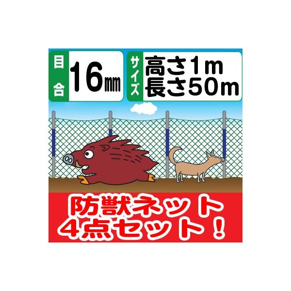 VZC hblbg 4_ZbgI50p(hblbg16mm 1×50EhbY25mm×1.2mm 50{EpbJ[25mm 50EUsY150mm 100{)