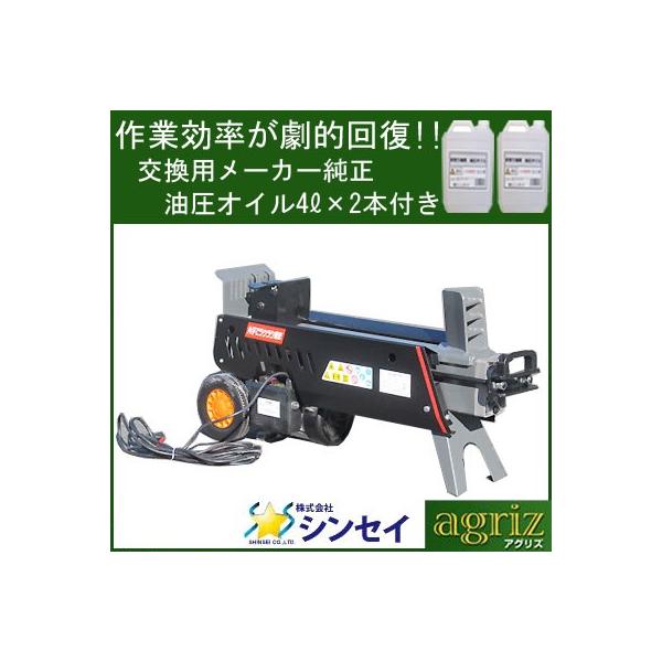 薪割り機 電動 7tの人気商品・通販・価格比較 - 価格.com 薪割り機 電動 7tの人気商品・通販・価格比較 - 価格.com