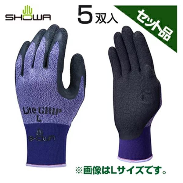 ショーワグローブ 手袋 ライトグリップ（タグ付） S No.341 -SPL パープル x5セット 軽やかなフィット感 手のひらに天然ゴムを薄くコーティング 背抜き