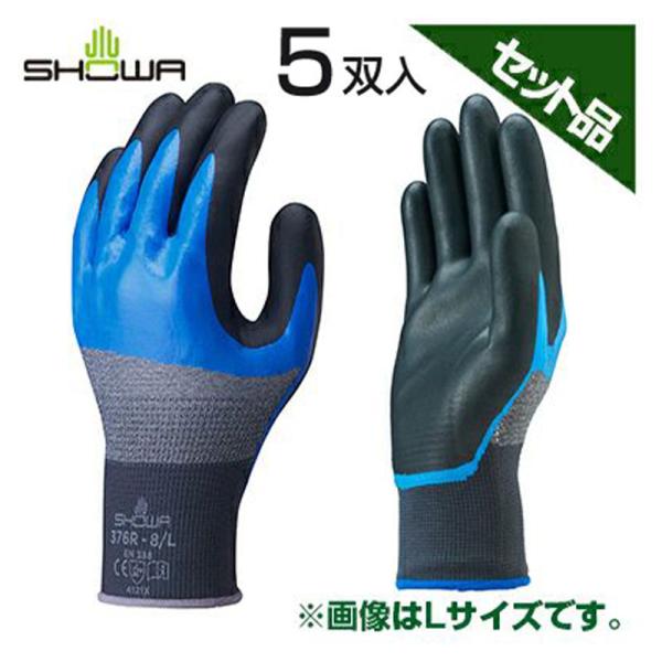 ショーワグローブ 手袋 HOLD オイル&ナックル LL No.376R -XL ブルー