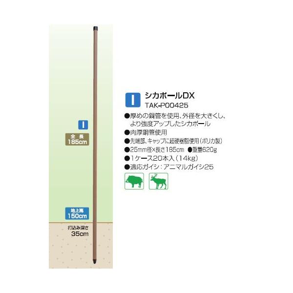 ^CK[ dC  TBS-PK25180 핢|ǎx K2518 20{ i25mma×185cmj Aj}L[ VJ|[DX TAK-P00425