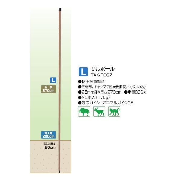 ^CK[ dC  TBS-PK25270 핢|ǎx T|[ K2527 20{ i25mma×270cmj Aj}L[ x T|[ TAK-P007