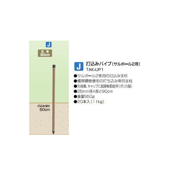 ^CK[ dC  TBS-PK2590 ō݃pCv i25mma×90cmj 5{ Aj}L[ x K3422 (T|[2)p TAK-UP1 핢|ǎx