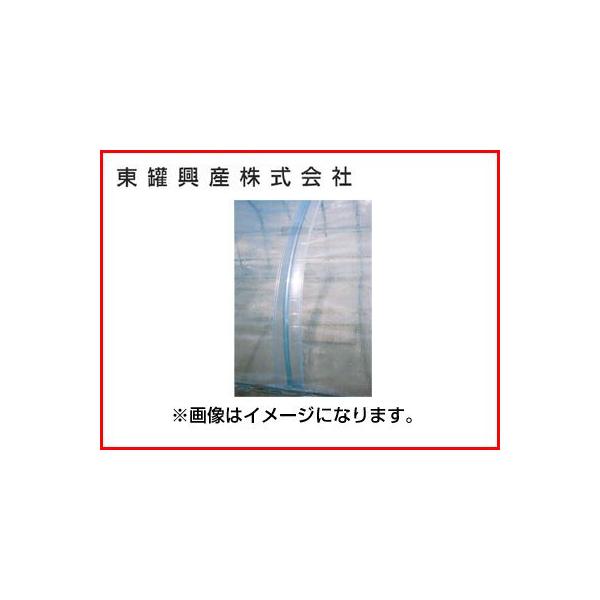 個人宅OK 東罐 トーカン TAベルト60 巾6cm 200m巻 x4巻入 農PO ハウス