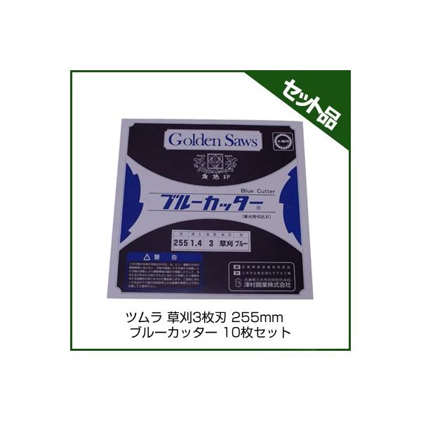 ycz 3n u[Jb^[ y255mmz 10