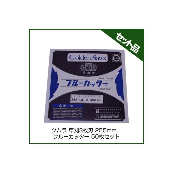 ycz 3n u[Jb^[ y255mmz 50