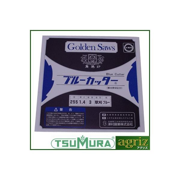 ycz 3n u[Jb^[ y255mmz