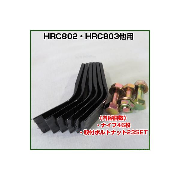 n}[iCtA[p֐nE{gZbgi1䕪j(Ή@FHRC802/HRC803/HRC804/HRC805)