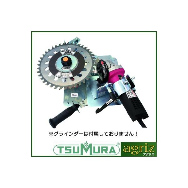 チップソー 研磨機 ツムラの人気商品・通販・価格比較 - 価格.com チップソー 研磨機 ツムラの人気商品・通販・価格比較 - 価格.com