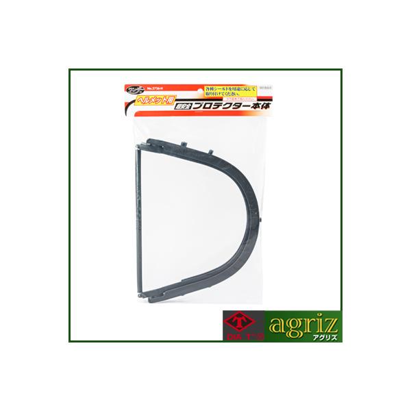 ���ŃM���l �w�����b�g�p�����S�v���e�N�^�[ �{��