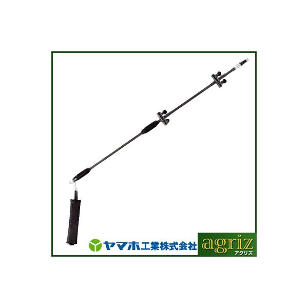 ヤマホ カーボン畦畔15型（G1/4） : アグリズ Yahoo!ショッピング店