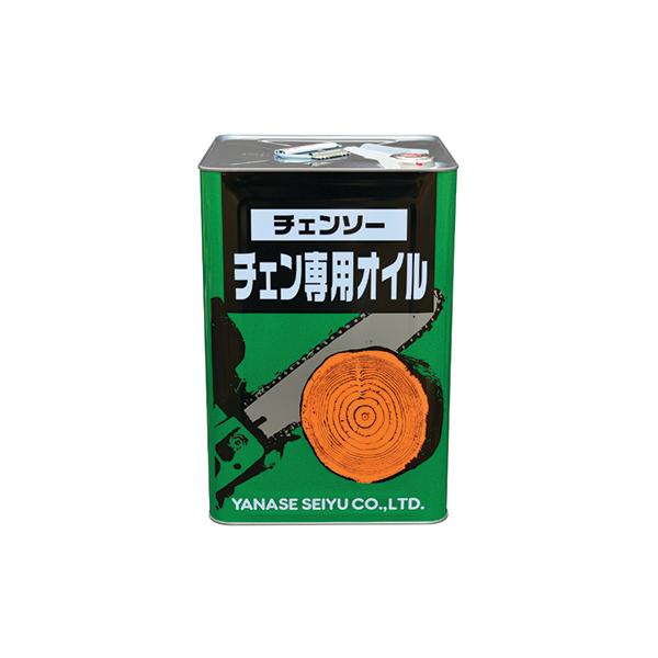 ヤナセ製油 チェンソーチェン専用オイル No4 18L (冬用)(飛ばしオイル