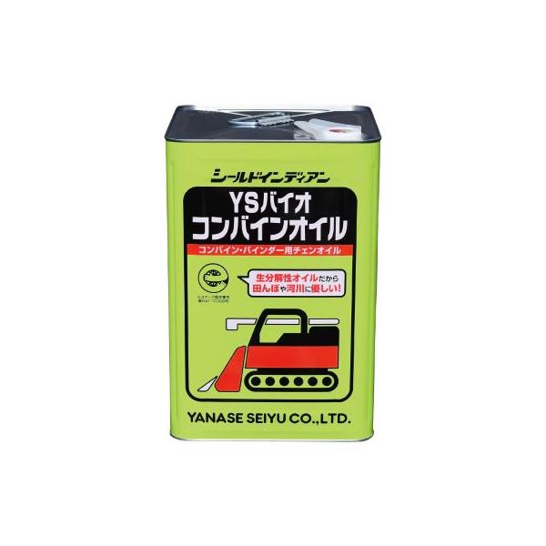 ヤナセ製油 シールドインディアン YSバイオコンバインオイル 18L (コンバイン・バインダー用)