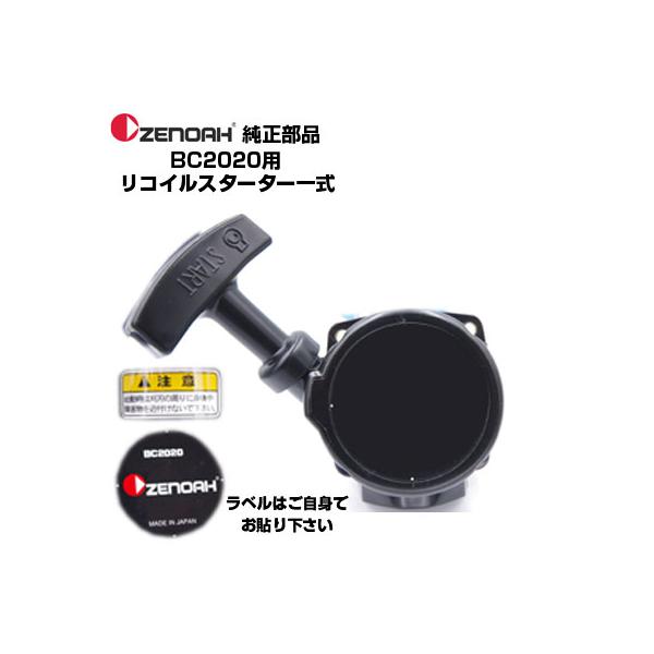 レア　新品　co+feコフェ　コンポート　ハグオーワー雅姫　アスティエ Gamakatsu がまかつ LUXXE ラグゼ コーストライン EGEX S82MH-F