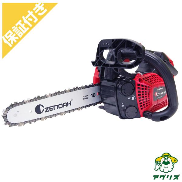 ZENOAH（ゼノア） (プレミア保証プラス付き) GZ2700T-10SPH00 ハイパー