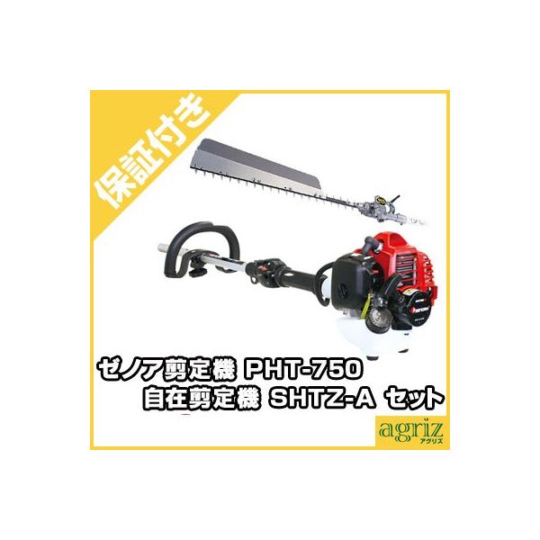 �i�v���~�A�ۏ؃v���X�t�j �[�m�A ����@�i���ݙ���@�j PHT750EZ+SHTZ-A