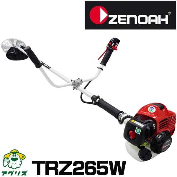 草刈機 エンジン式 草刈機 ゼノア TRZ265W 草刈機 刈払機 (両手ハンドル) (26ccクラ...