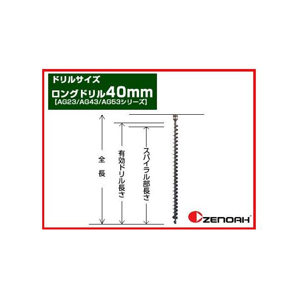 A[XI[K[ @@ GWI[K[ [mA I[K[ pOh 40mm(AG23/AG43/AG53V[Y)(@@ @@ @@ A^b`g)
