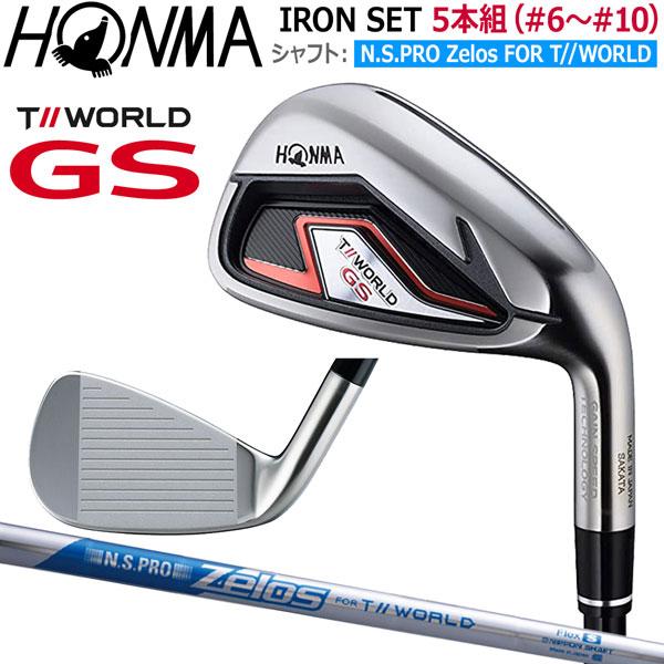 ホンマツアーワールドXP1 6番アイアン NSPRO ZELOS S ホンマ ツアー
