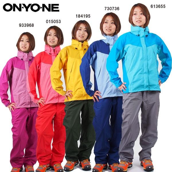 レインスーツ オンヨネ レディース ブレステックレインスーツ 上下セット Onyone 女性用 50od Ods Move Golf 通販 Yahoo ショッピング