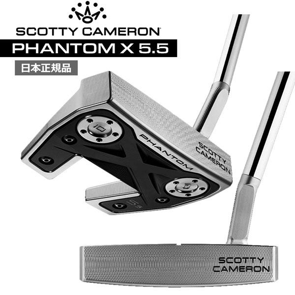 ○SCOTTY CAMERON パター PHANTOM X 5.5 34インチ-