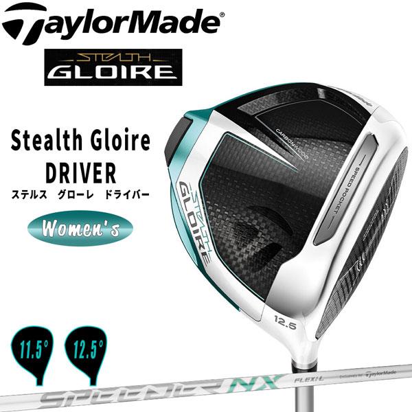 テーラーメイド ステルス グローネ TaylorMade Stealth Gloire