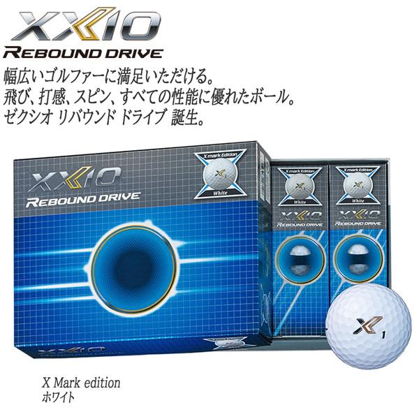 XXIO ゴルフボール ゼクシオ リバウンドドライブ X Mark edition ホワイト １ダース