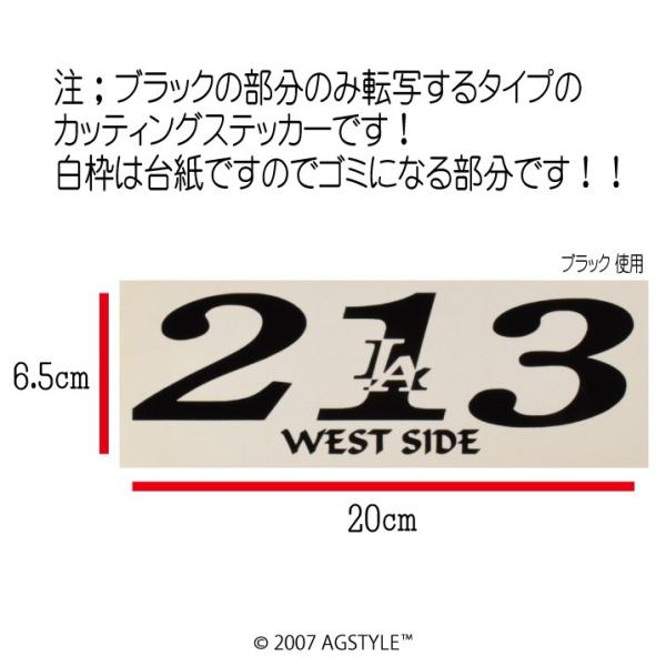 カッティングステッカー agstyle_c24_1