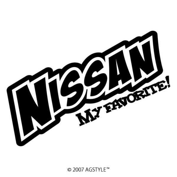 NISSAN My FAVORITE ! カッティングステッカー 日産 ニッサン ネーム