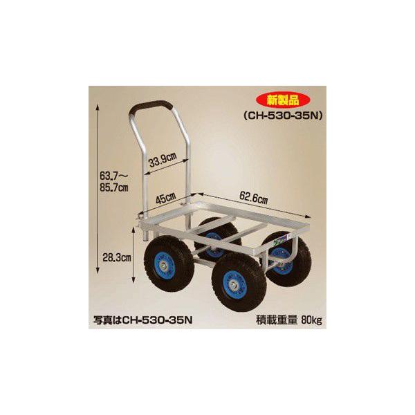 nbNX ؍ S֑ 傫ReiPp  CH-530-35T GA[^C(3.50-4A)