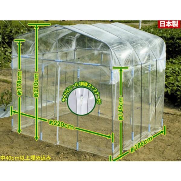 送料無料 Daim ダイムハウス 1坪用 日本製 家庭菜園用 組み立て簡単 温室栽培や雨よけに 農用 畑作 ビニールハウス 野菜作り 農業 園芸 Buyee Buyee บร การต วกลางจากญ ป น ซ อจากประเทศญ ป น