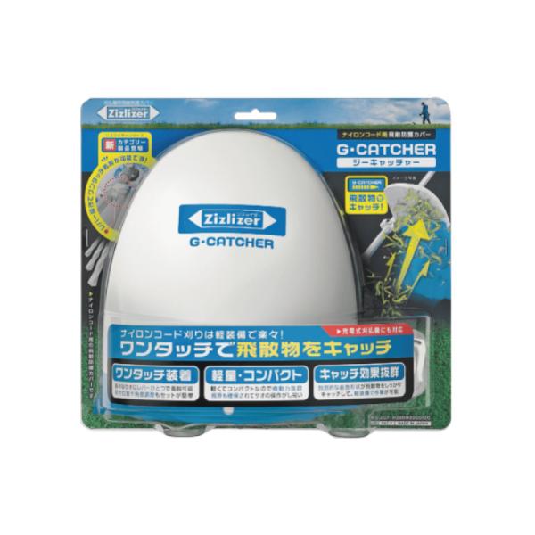 北村製作所 ナイロンコード用飛散防護カバー ジーキャッチャー