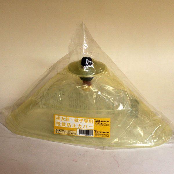 �݂̂� ���ގ������Y ���q ��p ��U�h�~�J�o�[ FT185 FT182 FT125 FT122