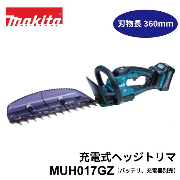 ヘッジトリマー Amazon | ヘッジトリマーヘッド、ヘッジトリマーアタッチメント ヘッジ