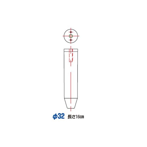ハラックス ネギロケット φ32 ネギロケット用ピン N-P32 : 農林・園芸