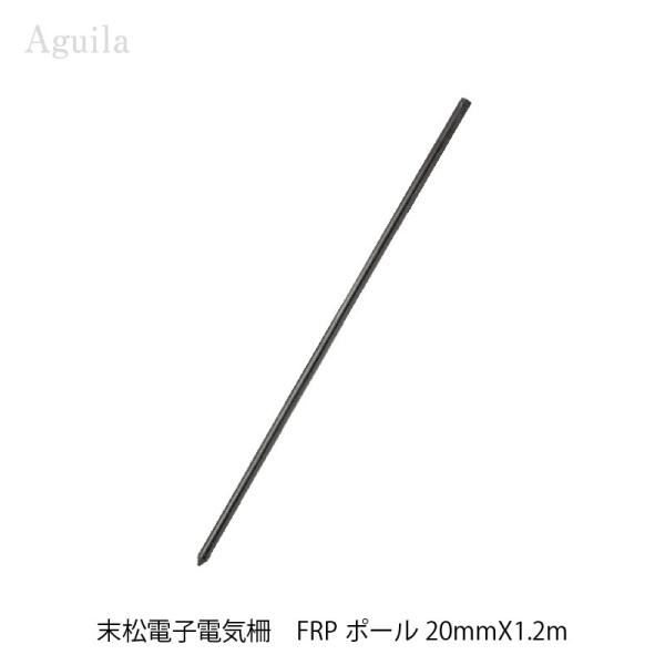 dq쏊 FRP|[20mm×1.2m 10{Zbg dCp