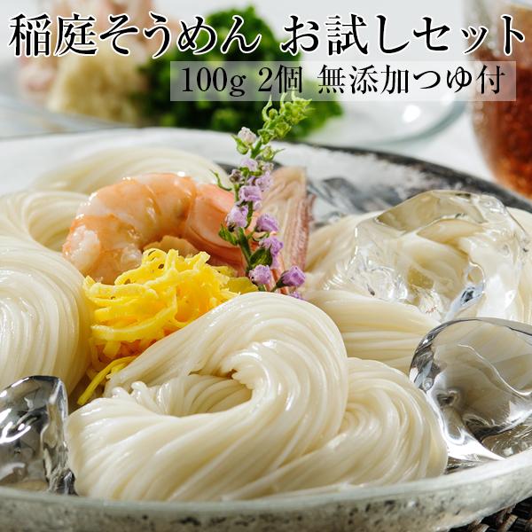 ߂ 낻߂ Zbg 2lO(100gx2) Yt 낤ǂ񏬐