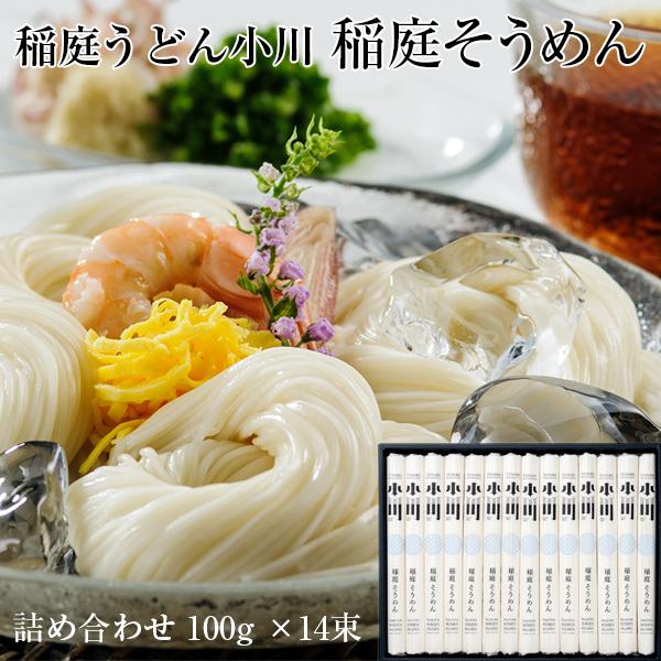 ߂ Mtg 낤ǂ񏬐 낻߂ lߍ킹 (100g x 14) p Ε v[g