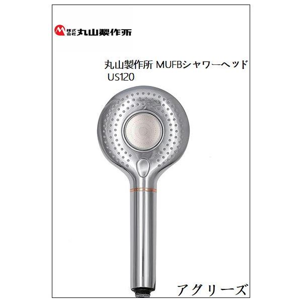 丸山製作所 MUFBシャワーヘッド「habillre(アビリア)」 ウルトラ