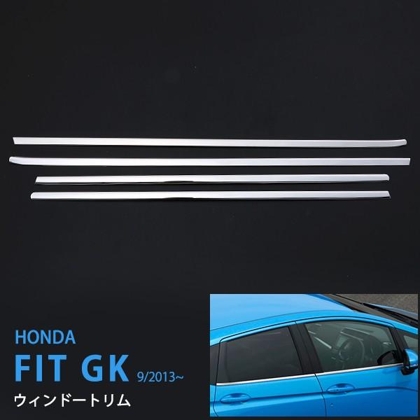 特価]ホンダ フィット GK 2013年9月〜2020年2月 ウィンドウ