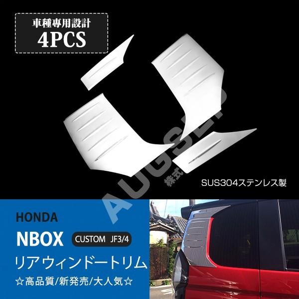 H28 N BOX JF1 Aピラートリム左右セット 90387 61GTaRO12zL._AC_UL210_SR210,