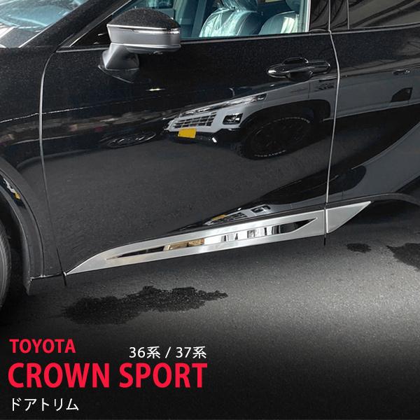 TOYOTA トヨタ クラウン アスリート助手席側モール未使用 One Creation 18クラウンサイドテーブル 助手席側 : one creation