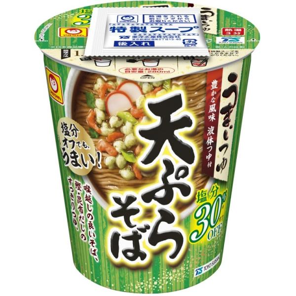 カップ麺 うまいつゆ 塩分30%オフ 天ぷらそば 72g 1セット（3個） 東洋水産