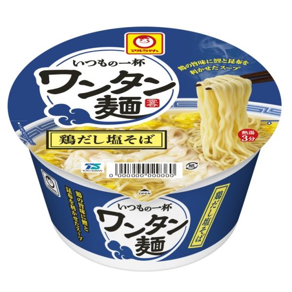 東洋水産 マルちゃん いつもの一杯 ワンタン麺 鶏だし塩そば 12食入 Tys0212 Agvege 通販 Yahoo ショッピング