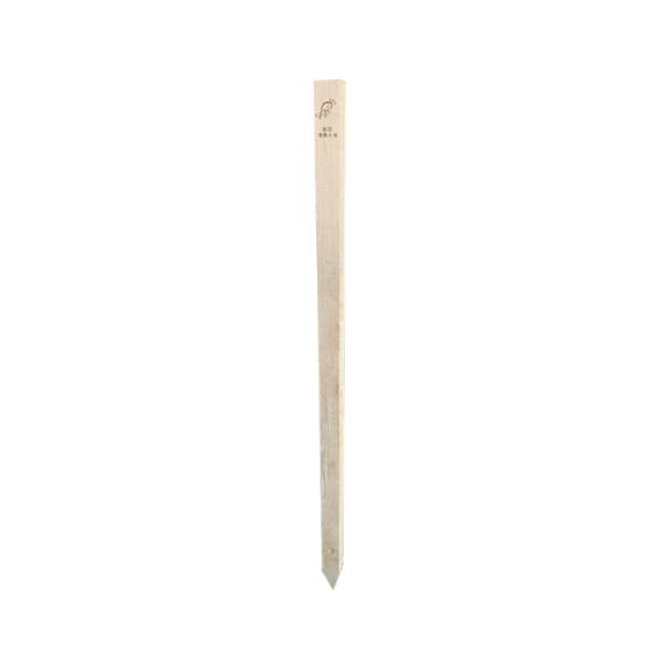 ★ 奥能登元気プロジェクト商品 ★　能登ヒバ木杭Ｈ１２００ （１０本セット）