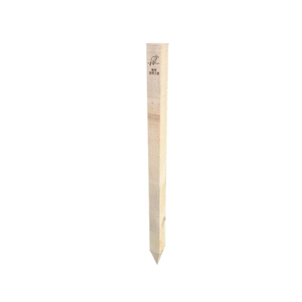 ★ 奥能登元気プロジェクト商品 ★　能登ヒバ木杭Ｈ９００ （１０本セット）