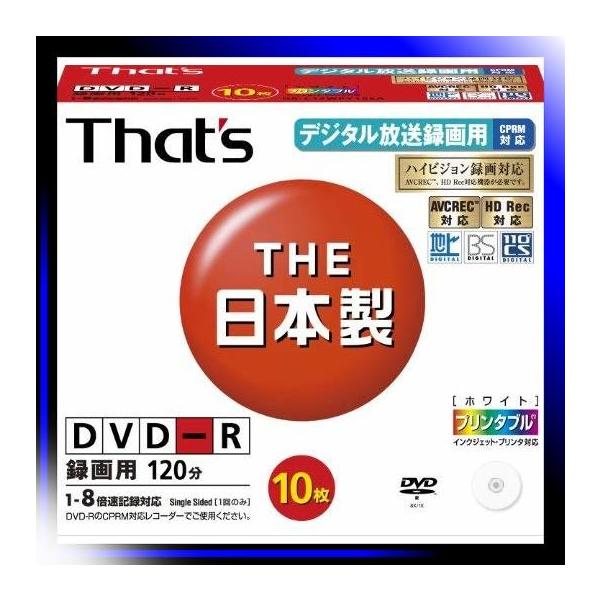 太陽誘電製 That S 店 Dvd Rビデオ用 Cprm対応8倍速1分4 7gb プリ