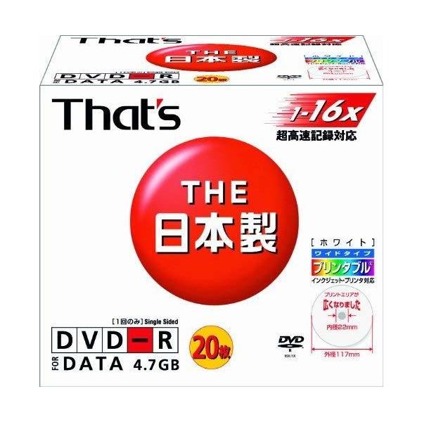 太陽誘電製 That S 推奨 Dvd Rデータ用 16倍速4 7gb ワイドプリンタブ