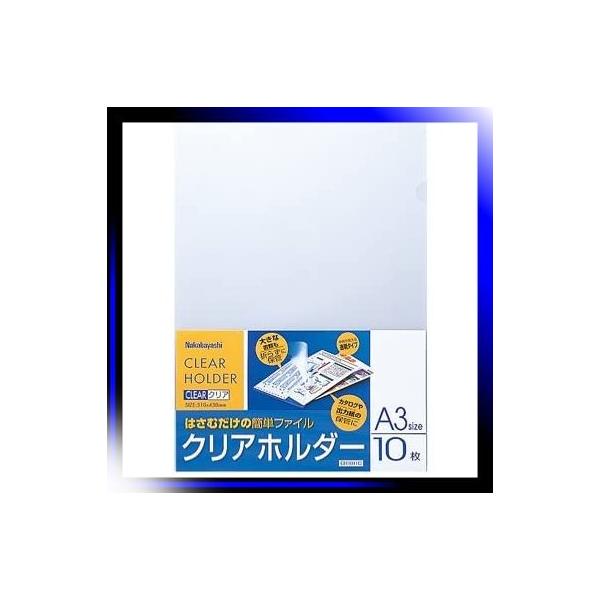 SALE/96%OFF】 テージー クリアホルダー A3 5P クリア CC-161 テージー クリアホルダー A3 5P クリア CC-161