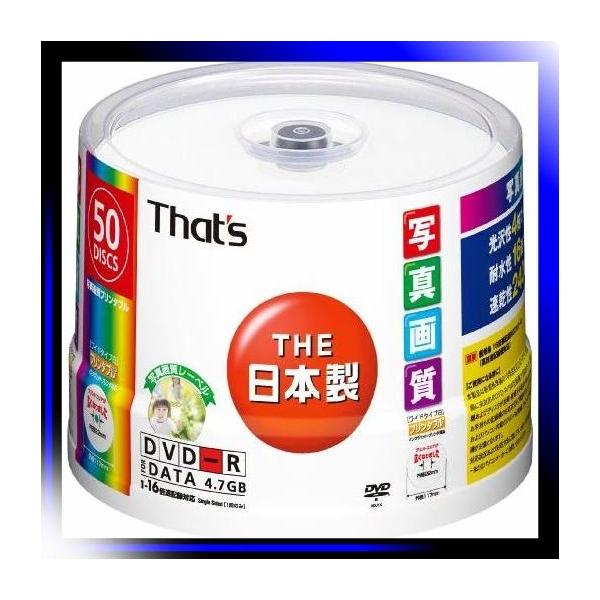 通常版 太陽誘電製 That S Dvd Rデータ用 16倍速4 7gb 写真画質